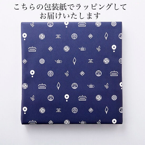 深蒸し茶 袋2本セット