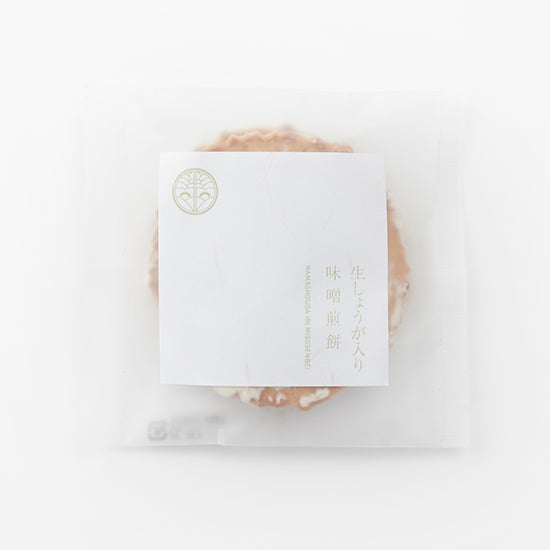 味噌煎餅本舗 井之廣味噌煎餅セット