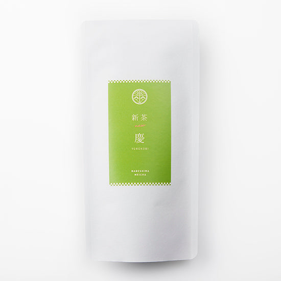 新茶 慶