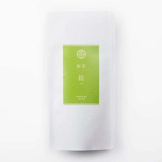 新茶 結