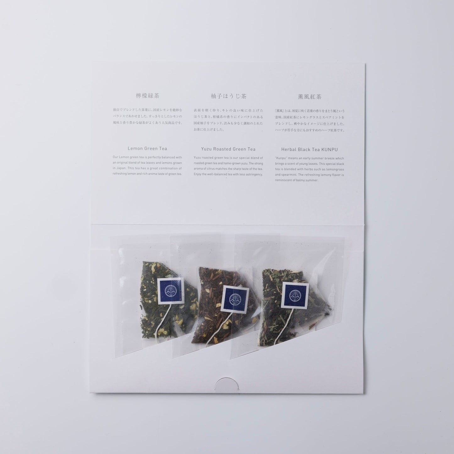 お試しセット フレーバーティー 3袋入 【送料無料 クロネコゆうパケット】