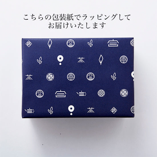 深蒸し茶 缶2本セット