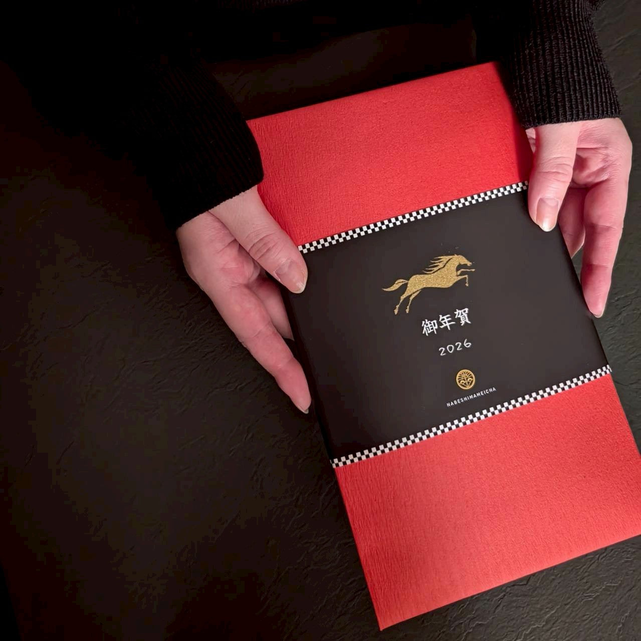 2026　お年賀