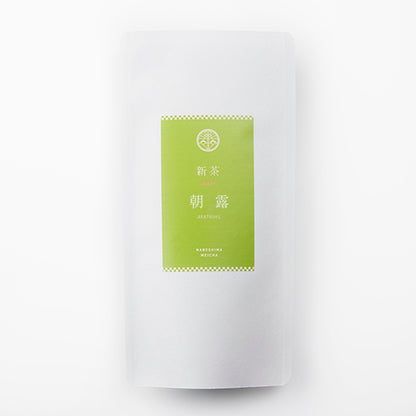 新茶　朝露【限定品種】