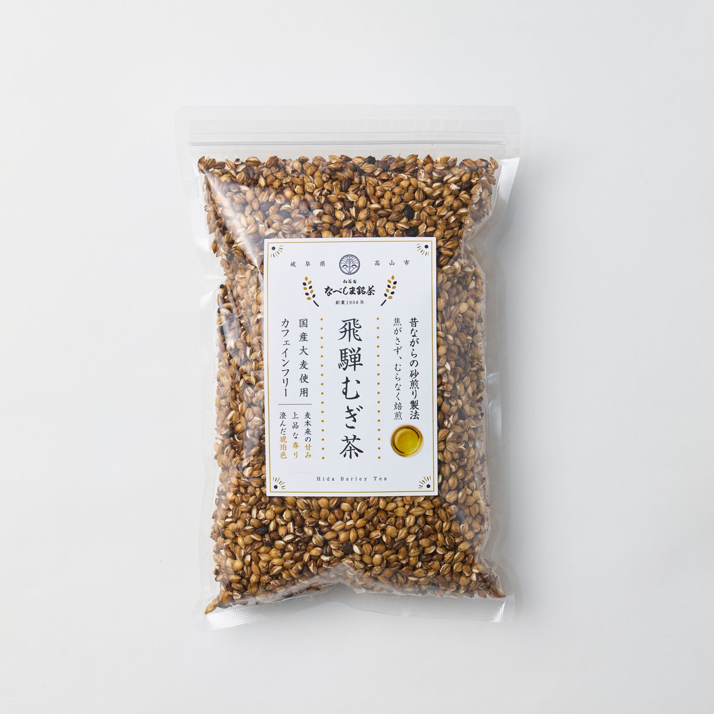 飛騨むぎ茶セット