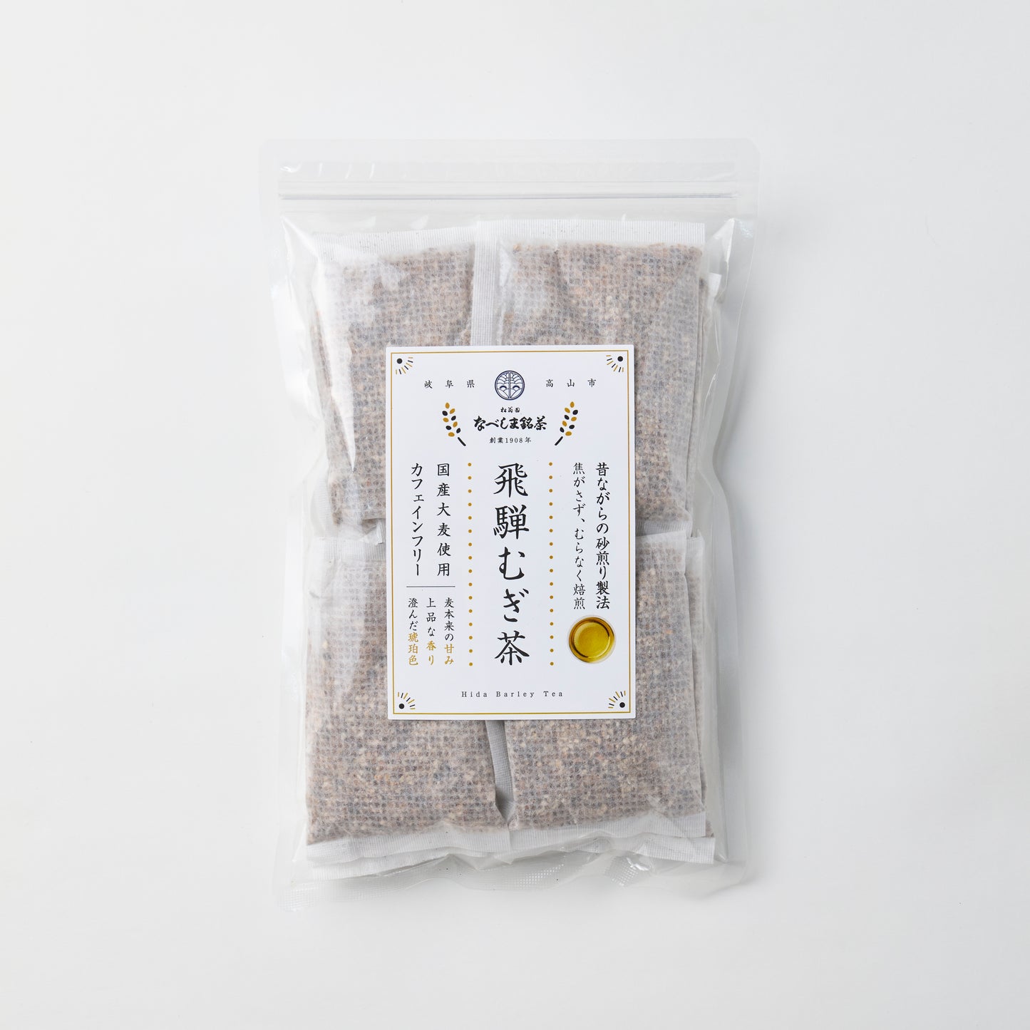 飛騨むぎ茶セット