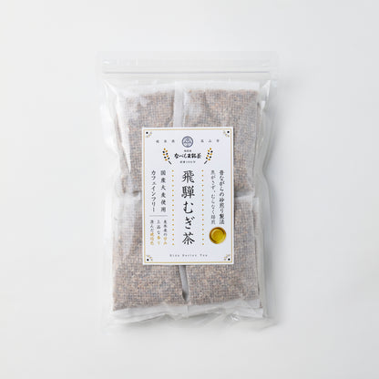 飛騨むぎ茶セット