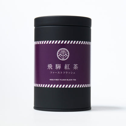 INFINI＆なべしま銘茶　サブレとお茶のセット