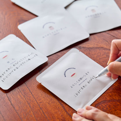 【サンキューギフト】選べるメッセージ プチギフト 煎茶 ティーバック(2g×2個入)